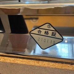 業務用冷蔵冷凍庫の画像