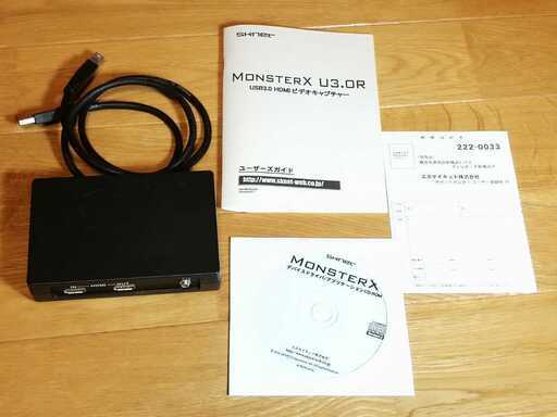 【中古品】SKNET HDMI ビデオキャプチャーMonsterX U3.0R
