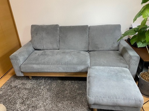 【ほぼ未使用】3人掛けソファ・オットマン付き