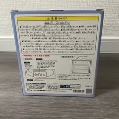 【値下げ】【新品未開封】すみっコぐらし　星空さんぽ　プロジェクターライト-ピンク-の画像