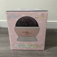 【値下げ】【新品未開封】すみっコぐらし　星空さんぽ　プロジェクターライト-ピンク-の画像