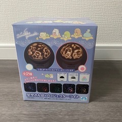【新品未開封】すみっコぐらし　星空さんぽ　プロジェクターライト-...