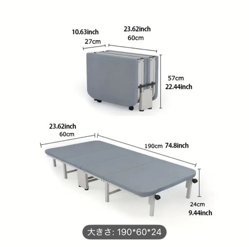 新品未使用　折りたたみベッド 簡易ベット　グレー 150kg耐荷重