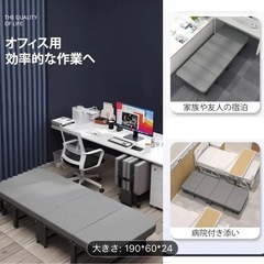 折りたたみ簡易ベッド グレー 150kg耐荷重 未使用に近い 簡易
