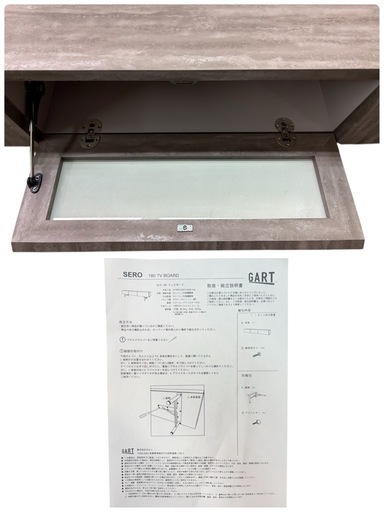 NO.2471【美品】GART SERO セロ 180 テレビボード テレビ台 ローボード 収納 家具 中古