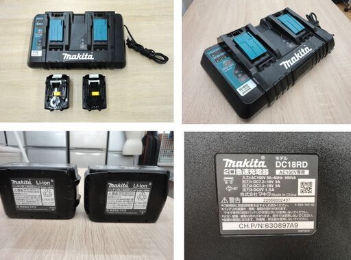マキタ スプリット式草刈機 MUX60D 刈払アタッチメント バッテリBL1860B×2個 2口急速充電器DC18RD ツールバッグ付