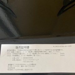 ガスコンロ-LP  新品 7/19まで
の画像