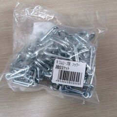 未開封 保管品 ESCO 20mm 平ゴムロープ金具セット[20組] EA628WL-1A 11個セット まとめ売り エスコ 苫小牧西店の画像