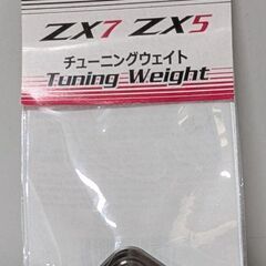 【新品未開封】SRIXON　ドライバー　チューニングウェイト　6g