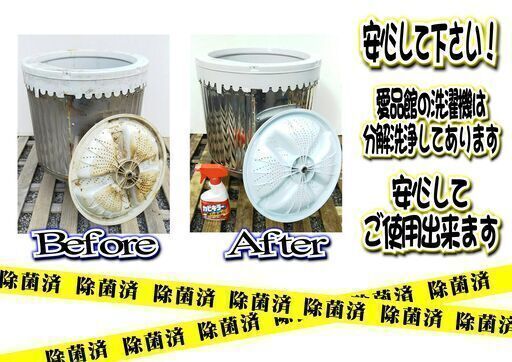 【愛品館江戸川店】保証充実　パナソニック　2023年製　7.0kg全自動洗濯機　NA-F7PB1