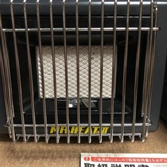 ミスターヒートIIの画像