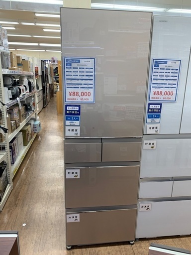 冷蔵庫　5ドア冷蔵庫　MITSUBISHI MR-MB45G-C 2021年製　451L