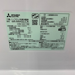 冷蔵庫　5ドア冷蔵庫　MITSUBISHI MR-MB45G-C 2021年製　451Lの画像