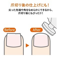 電動爪切り 爪やすり ネイルケア　ベビー conbiの画像