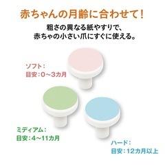 電動爪切り 爪やすり ネイルケア　ベビー conbiの画像
