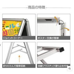 2回使用のみ、A型スタンド看板 A1サイズ 両面 ブラックの画像