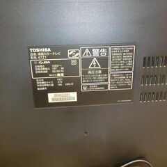 TOSHIBA　REGZA　液晶カラーテレビ　47Z1  used品の画像
