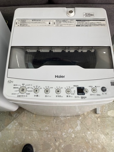 ハイアール　4.5kg洗濯機　JW-HS45B リサイクルショップ宮崎屋　住吉店25.6.16