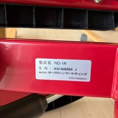 【終了】ステッパーの画像