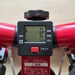 【終了】ステッパーの画像