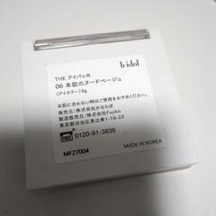 【美品】B IDOL（ビーアイドル）THEアイパレR 06 本能のヌードベージュの画像