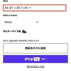 《新品》ポスターA4 🇩🇰DANISH BEACH 【定価¥2,900 ＋送料】 　の画像