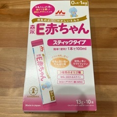 粉ミルク　森永 E赤ちゃん　エコらくパック　スティックセットの画像