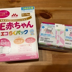粉ミルク　森永 E赤ちゃん　エコらくパック　スティックセットの画像