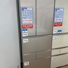 冷蔵庫　TOSHIBA GR-V550FH 2023年製　551L 