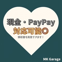 【埼玉南部周辺エリア】タイヤ/オイル交換等即日対応可能◎