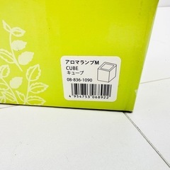 新品　アロマランプの画像