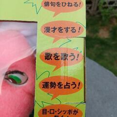 ぺちゃくちゃどんべいの画像