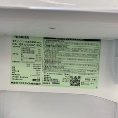 冷蔵庫　5ドア冷蔵庫　TOSHIBA GR-U470GZ 2022年製　465Lの画像