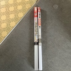 障子紙