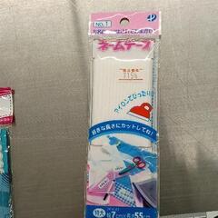 0616-243 食器・生活雑貨