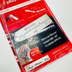 iPhone スマホ　充電ケーブルの画像