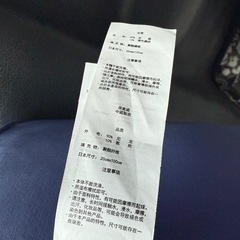 冷感 クッションの画像