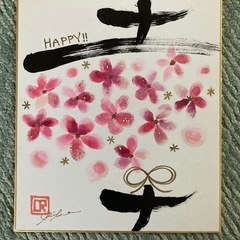 💫お洒落な色紙✨🚼　　　　        
制作いたします🎁の画像