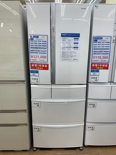 中古】〔展示品〕 冷蔵庫 FVFシリーズ ハーモニーホワイト NR
