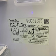 冷蔵庫　6ドア冷蔵庫　Panasonic NR-FVF45S1-W 2024年製　451Lの画像
