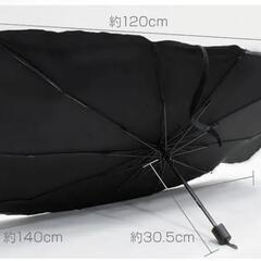 新品未使用　車用　サンシェードの画像