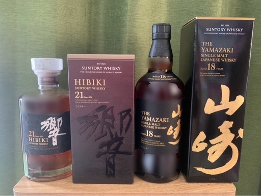 山崎18年、響21年の2本セット