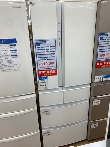 三菱 大容量405L 5ドア冷蔵庫 MR-A41T-W 2012年製 フレンチドア