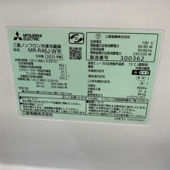 冷蔵庫　6ドア冷蔵庫　MITSUBISHI MR-R46J-W 2023年製　462Lの画像