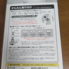 値下げ新品未使用節水シャワーヘッドの画像