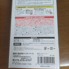 値下げ新品未使用節水シャワーヘッドの画像