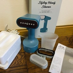 Bruno handy steamer