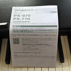カシオ　キーボードの画像