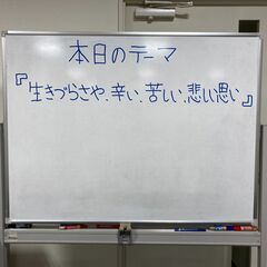 【８月２日開催】ゆる～い分かち合いの居場所・仲間づくり！　発達障害さんのゆるカフェ - イベント