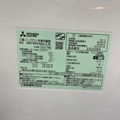 冷蔵庫　6ドア冷蔵庫　MITSUBISHI MR-MX46H-C 2022年製　455Lの画像